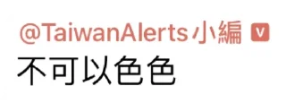 😡 emoji 小編專用包 Telegram sticker 12 of 102