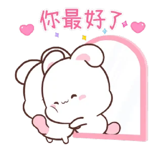⭐ emoji @Gifs_Gallery Cute Sticker Pack Telegram sticker 24 of 50
