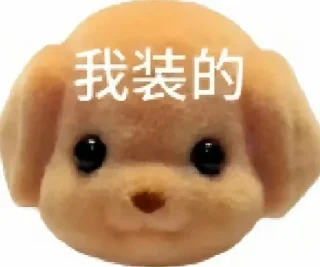 ❤️ emoji 吃鱼宝🍅 Telegram sticker 6 of 53