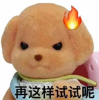 ❤️ emoji 吃鱼宝🍅 Telegram sticker 10 of 53