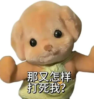 ❤️ emoji 吃鱼宝🍅 Telegram sticker 23 of 53