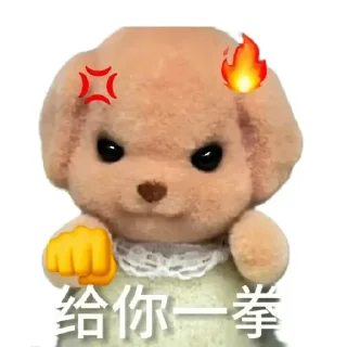 ❤️ emoji 吃鱼宝🍅 Telegram sticker 21 of 53