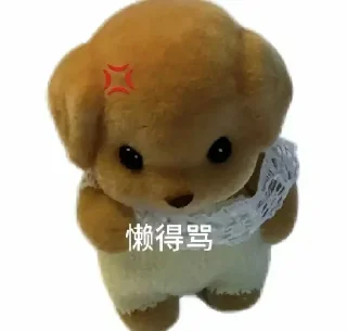 ❤️ emoji 吃鱼宝🍅 Telegram sticker 20 of 53