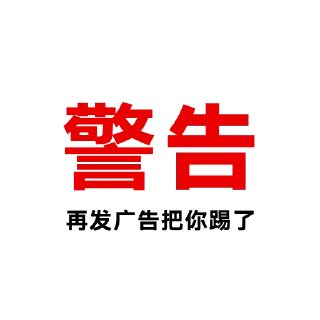 ⚠️ emoji 🇵🇭社 区 @TG876 Telegram sticker 11 of 19