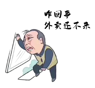 🍲 emoji 🇵🇭社 区 @TG876 Telegram sticker 8 of 19