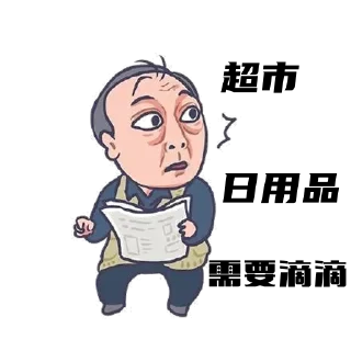 🛒 emoji 🇵🇭社 区 @TG876 Telegram sticker 5 of 19