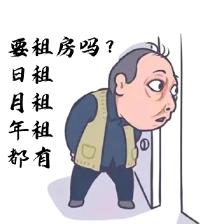 🏪 emoji 🇵🇭社 区 @TG876 Telegram sticker 6 of 19