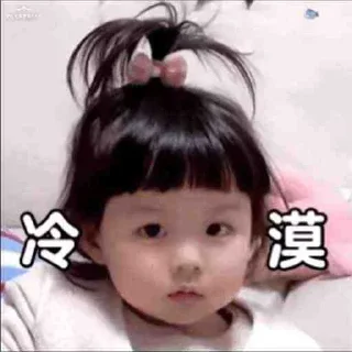 😒 emoji 挖金社区小贴纸 @wajinshequ Telegram sticker 12 of 31