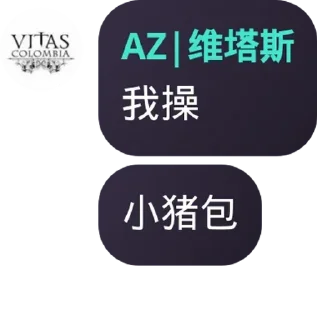 Sticker from 小猪包的贴贴纸