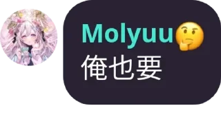 Sticker from Crepuscular's Garden 🐳 pack by @QuotLyBot