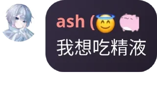 🏣 emoji Crepuscular's Garden 🐳 pack by @QuotLyBot Telegram sticker 17 of 120