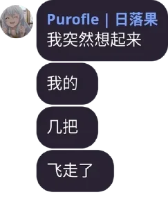 Sticker from Crepuscular's Garden 🐳 pack by @QuotLyBot