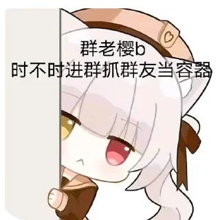 👍 emoji 三三1 Telegram sticker 19 of 84