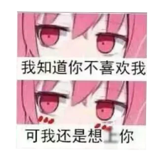 👍 emoji 三三1 Telegram sticker 9 of 84