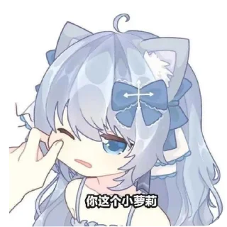 👍 emoji 三三1 Telegram sticker 22 of 84