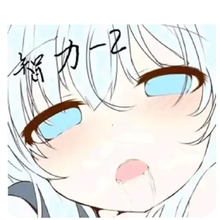 👍 emoji 三三1 Telegram sticker 18 of 84