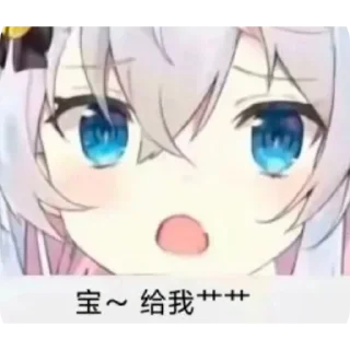 👍 emoji 三三1 Telegram sticker 8 of 84