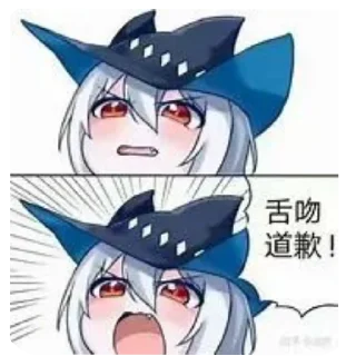 👍 emoji 三三1 Telegram sticker 10 of 84