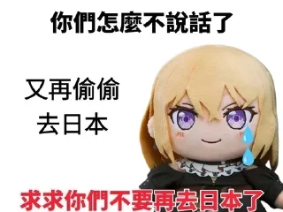 🌟 emoji 雞狗 Telegram sticker 21 of 95