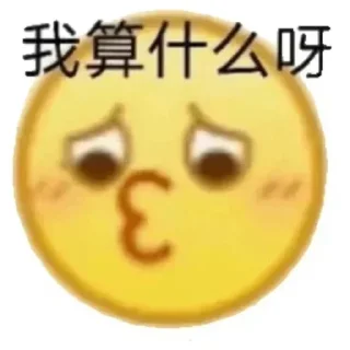 🦌 emoji 小鹿酱 Telegram sticker 24 of 120