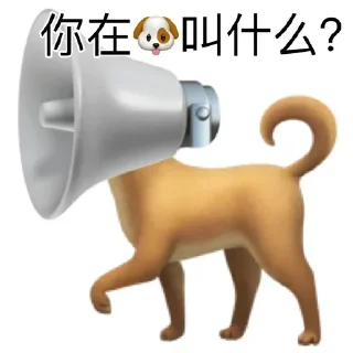 🦌 emoji 小鹿酱 Telegram sticker 7 of 120