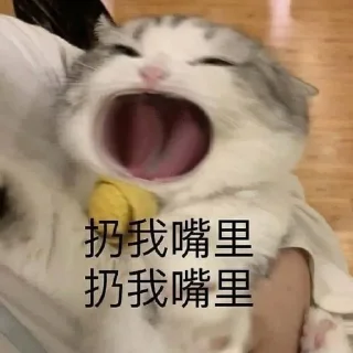 🦌 emoji 小鹿酱 Telegram sticker 3 of 120