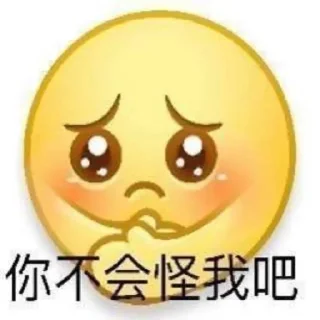 🦌 emoji 小鹿酱 Telegram sticker 22 of 120