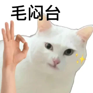 ❤️ emoji 小鹿酱 Telegram sticker 18 of 120