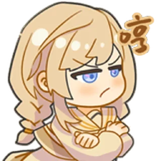 ❤️ emoji 神秘星曲 金牛座 @Bilibili_skin Telegram sticker 15 of 15