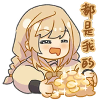 ❤️ emoji 神秘星曲 金牛座 @Bilibili_skin Telegram sticker 12 of 15