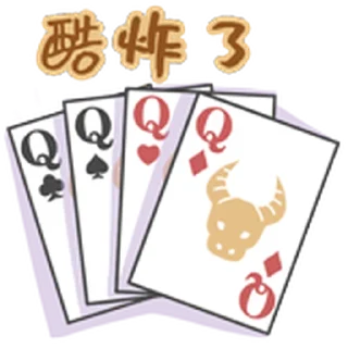 ❤️ emoji 神秘星曲 金牛座 @Bilibili_skin Telegram sticker 5 of 15