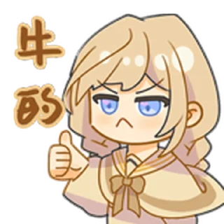 ❤️ emoji 神秘星曲 金牛座 @Bilibili_skin Telegram sticker 14 of 15