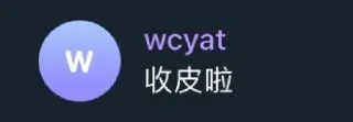 Sticker from 神童金句