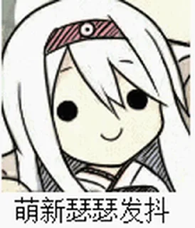 ⭐ emoji @yaoyao_miao ~Nya~ 2 Telegram sticker 4 of 76