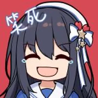 ⭐ emoji @yaoyao_miao ~Nya~ 2 Telegram sticker 21 of 76