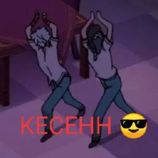 😎 emoji Tikel anime random Telegram sticker 7 of 75