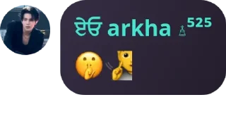 🤫 emoji Peju ( pejuang jujur ) pack by @QuotLyBot Telegram sticker 21 of 45