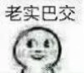 ❤️ emoji M小人头酱 Telegram sticker 21 of 120