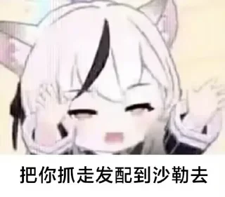 😀 emoji ER CI YUAN Telegram sticker 21 of 120