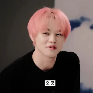 🧋 emoji — zhong chenle ˖࣪ ·﹆ @gicelyra Telegram sticker 16 of 56
