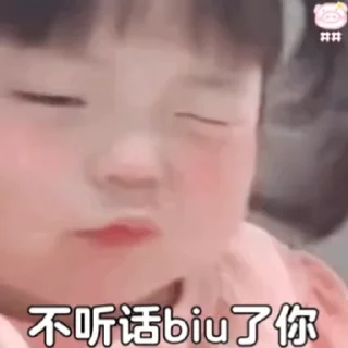 Sticker from 江九岁的小童真