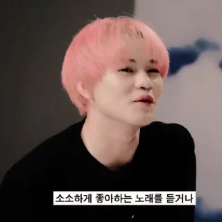 🧋 emoji — zhong chenle ˖࣪ ·﹆ @gicelyra Telegram sticker 15 of 56