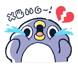 💔 emoji 胖企鵝的內心話4 Telegram sticker 24 of 40