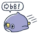 🕊 emoji 胖企鵝的內心話 Telegram sticker 10 of 81