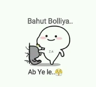 😏 emoji @Apni_aukat_me_beta's pack Vol.1 Telegram sticker 23 of 120