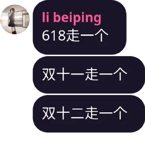 Sticker from tu语录