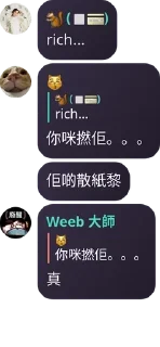 Sticker from HKIIT (IVE IT) pack by @QuotLyBot