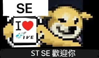 Sticker from IVE IT STICKERS