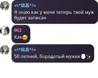 😍 emoji ~𝑁𝑎𝑠𝑆𝑎𝑏𝑖𝑛_𝐻ℎ𝑡🌹💋 pack by @QuotLyBot Telegram sticker 5 of 53