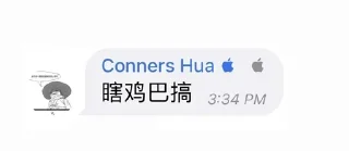 🤭 emoji 海纳百川吹水群 @sucai16 Telegram sticker 6 of 57